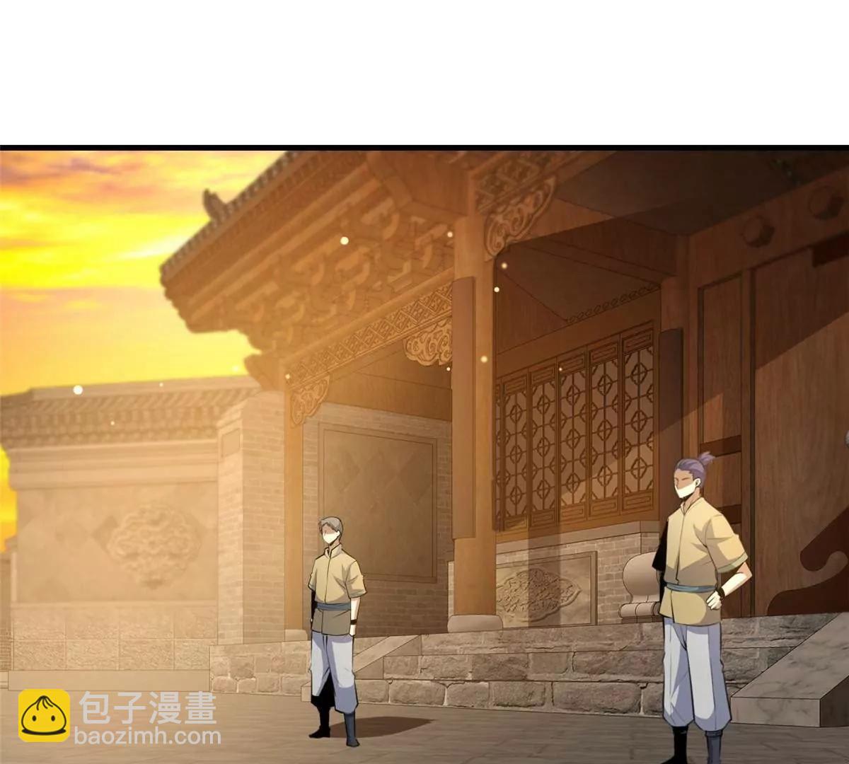 🍼都市极品医神 221 江风华 第5页
