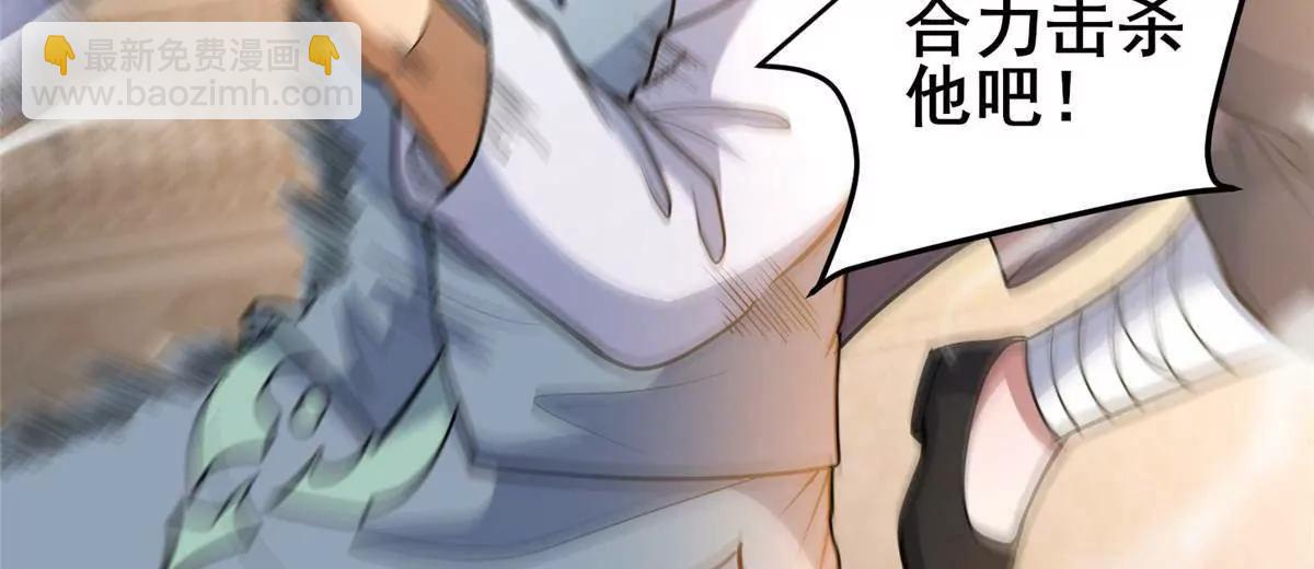 🍼都市极品医神 223 极限 第18页