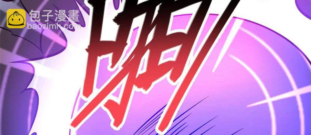 🍼都市极品医神 223 极限 第37页