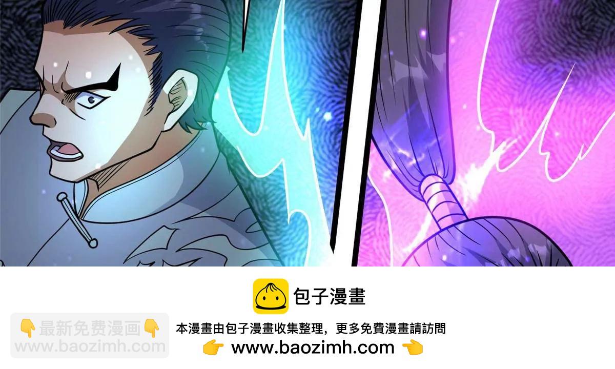 🍼都市极品医神 223 极限 第50页
