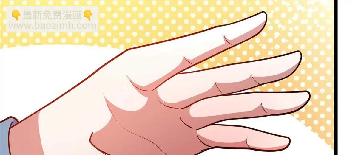 🍼都市极品医神 225 黑色石头 第18页