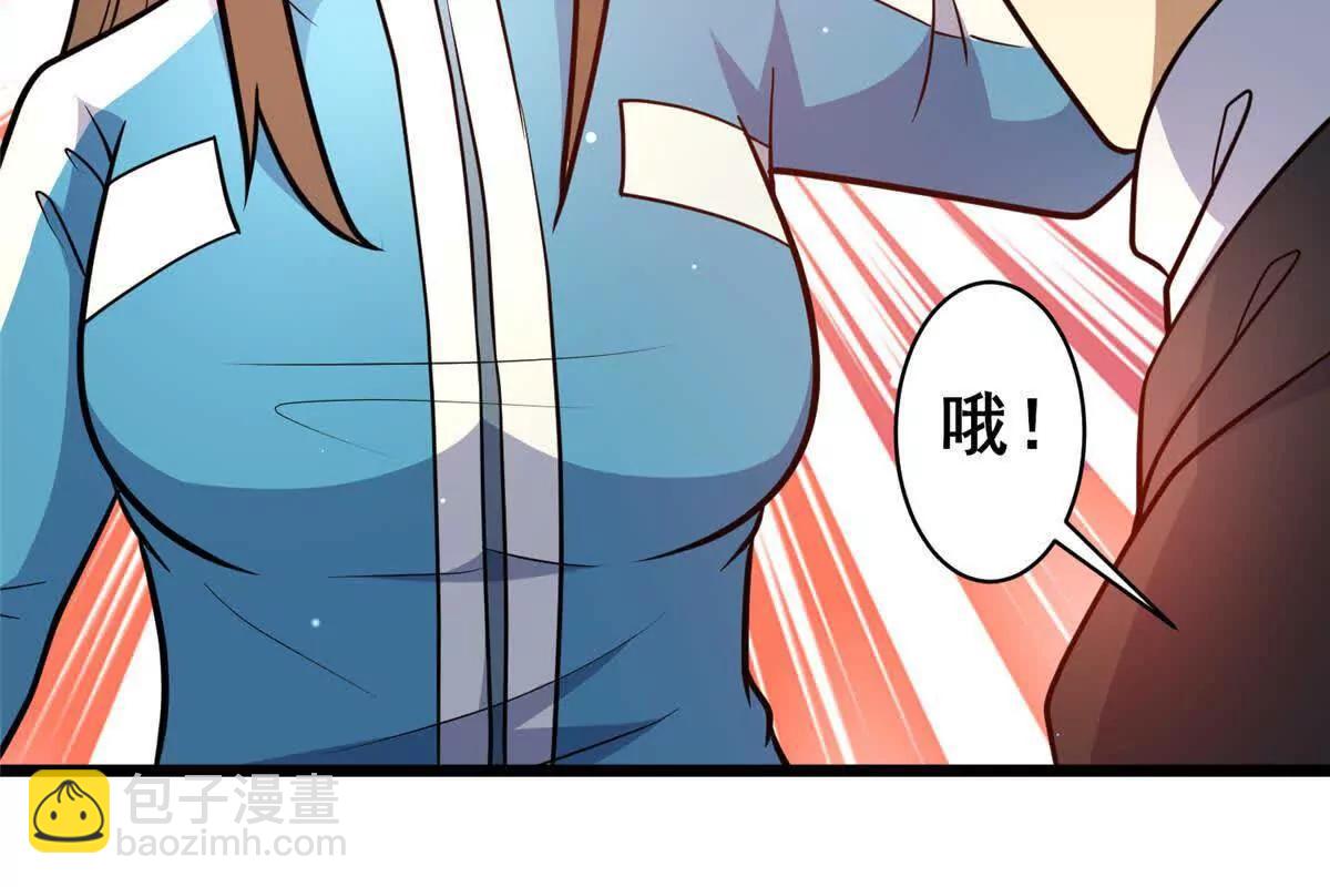 🍼都市极品医神 225 黑色石头 第21页