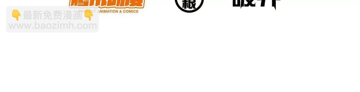 🍼都市极品医神 225 黑色石头 第4页