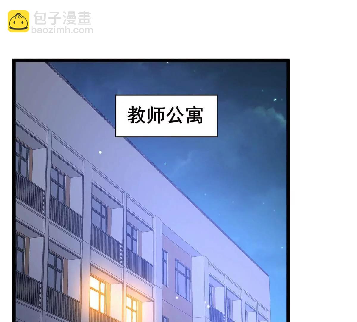 🍼都市极品医神 225 黑色石头 第5页