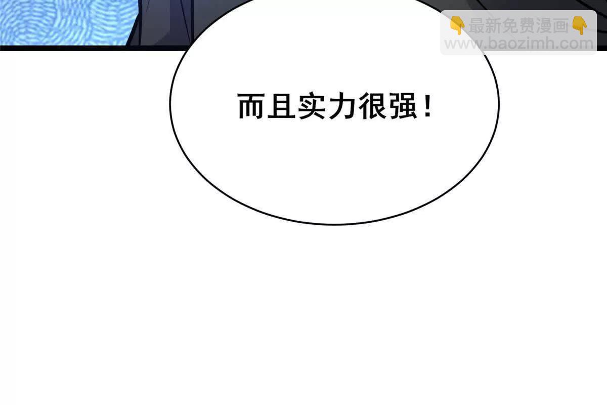 🍼都市极品医神 227 紧急通知 第21页