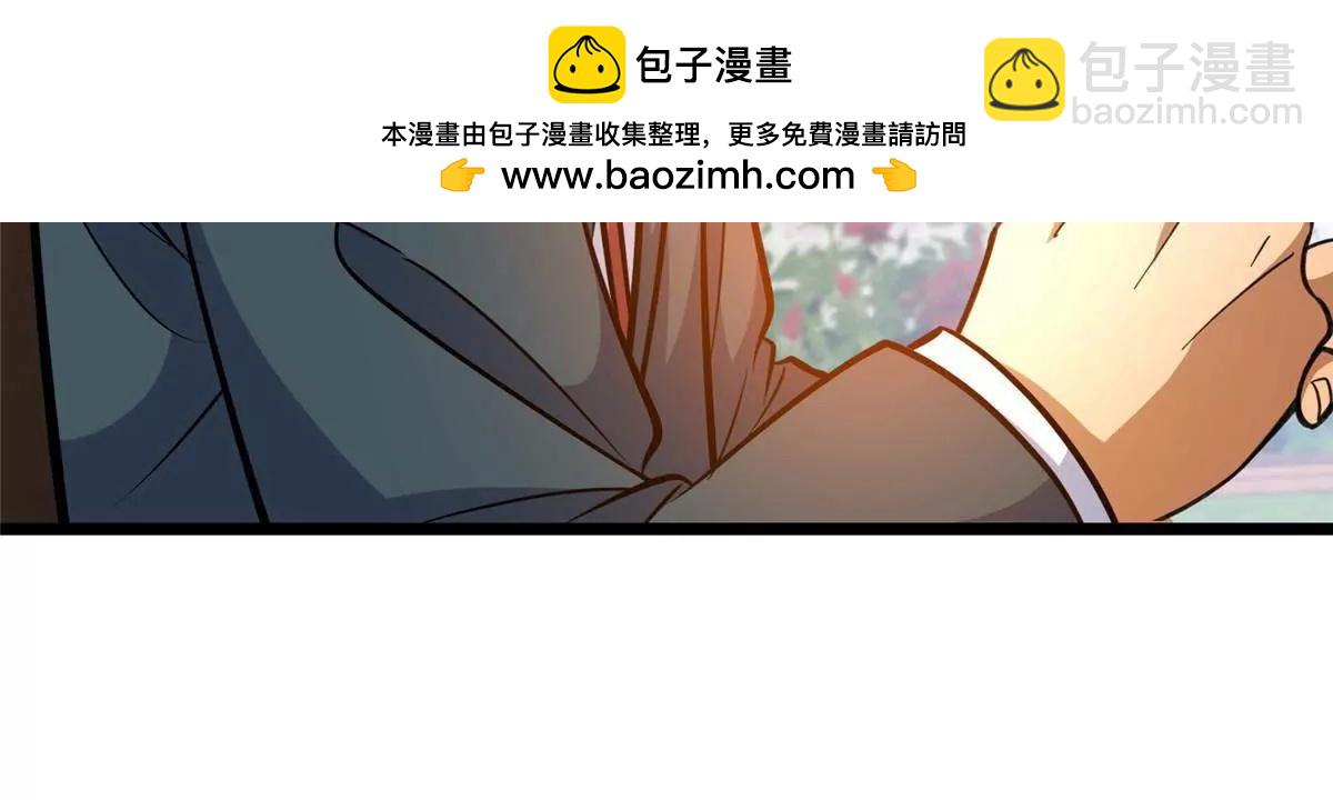 🍼都市极品医神 227 紧急通知 第37页