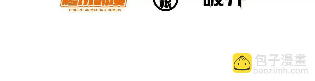 🍼都市极品医神 227 紧急通知 第4页