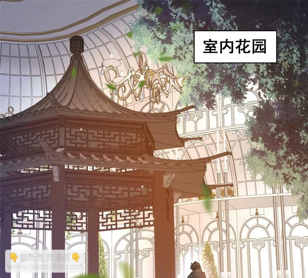 🍼都市极品医神 227 紧急通知 第5页