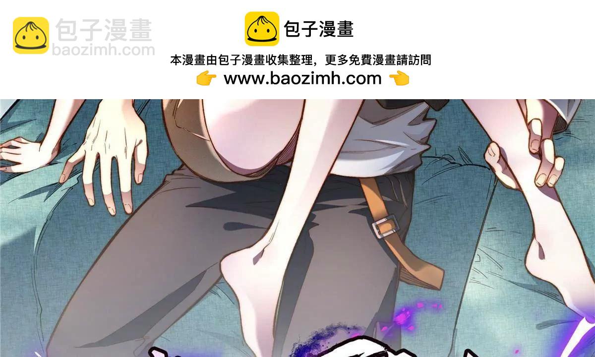 🍼都市极品医神 229 满身大汉 第2页