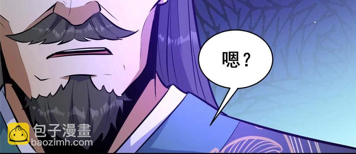 🍼都市极品医神 229 满身大汉 第20页