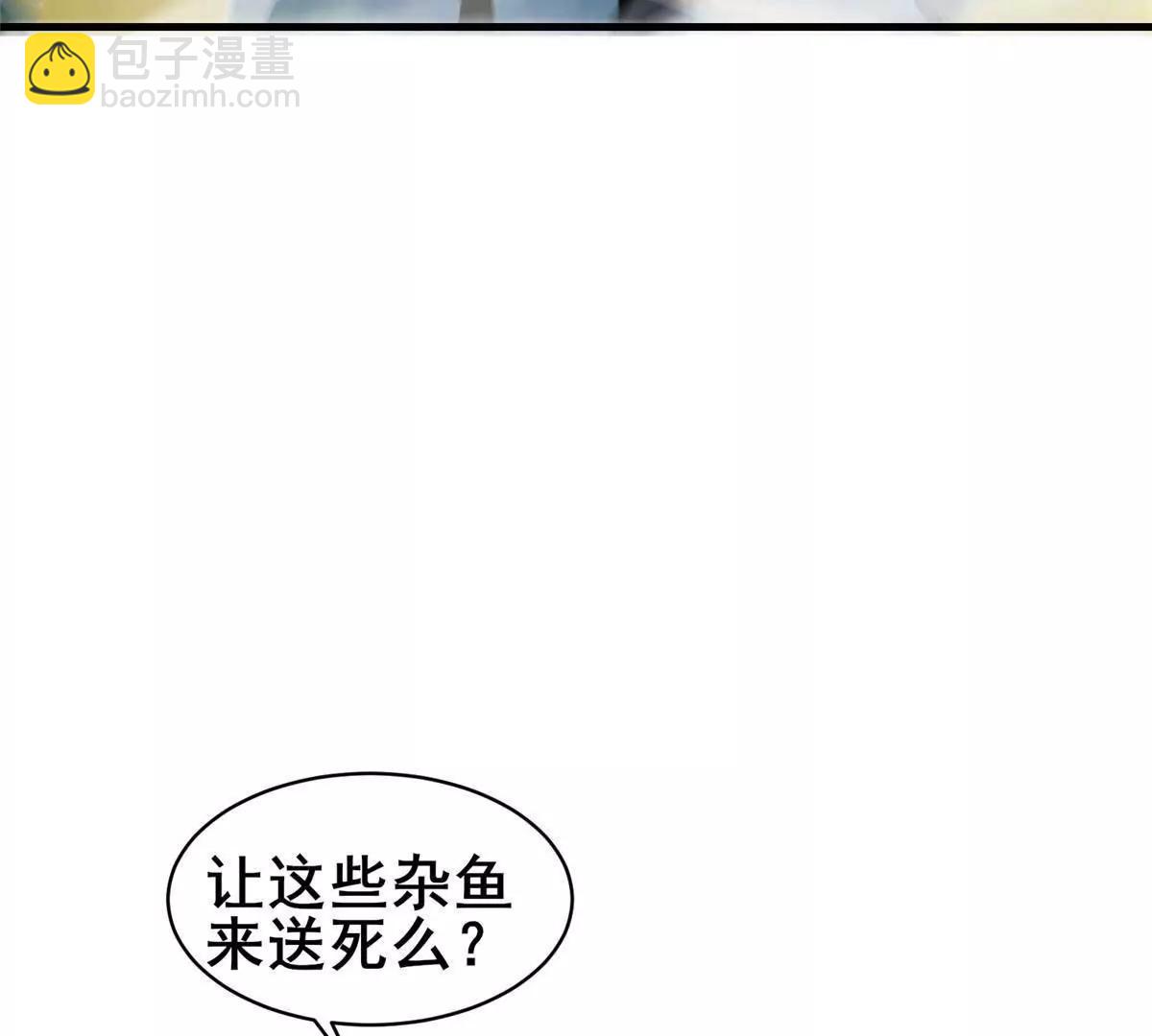 🍼都市极品医神 229 满身大汉 第32页