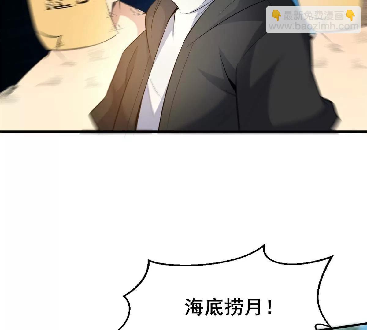 🍼都市极品医神 229 满身大汉 第34页