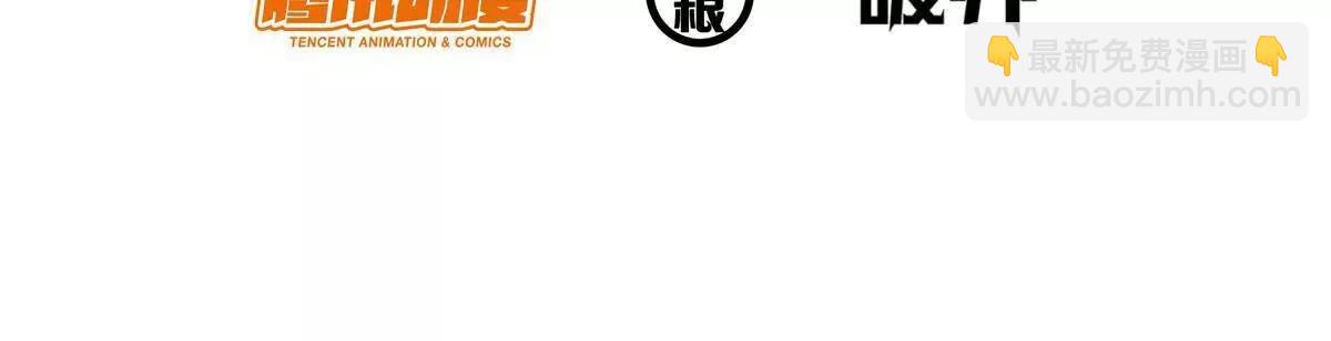 🍼都市极品医神 229 满身大汉 第4页