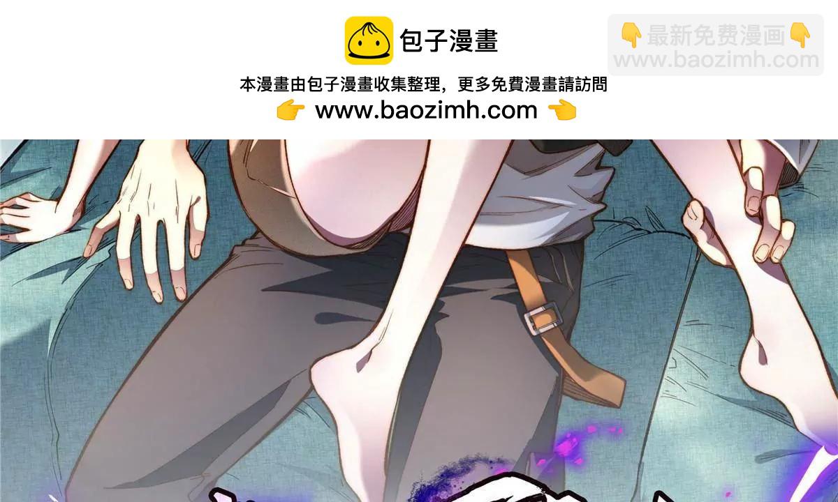 🍼都市极品医神 231 请求 第2页