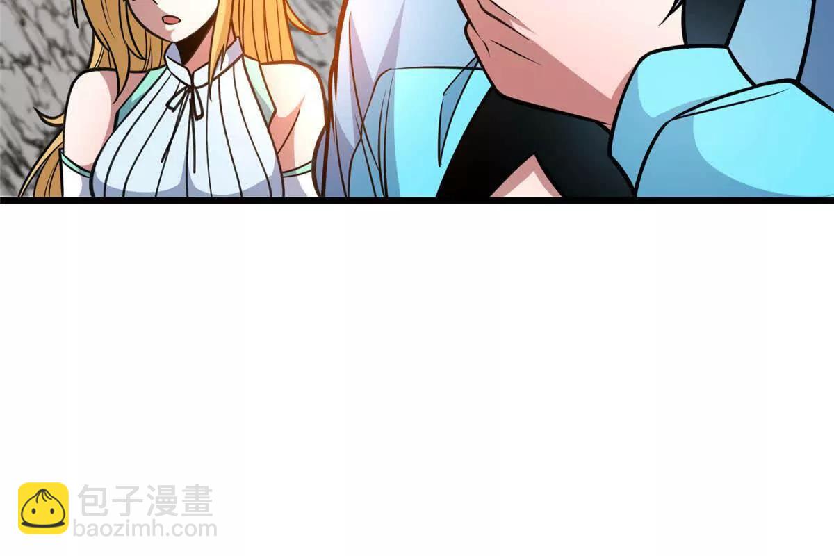 🍼都市极品医神 231 请求 第21页