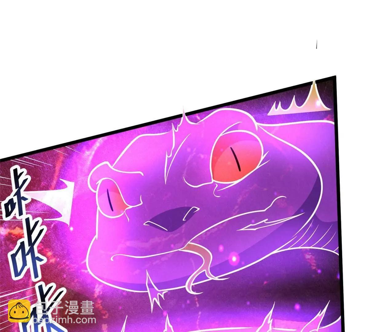 🍼都市极品医神 237 陨落星辰 第19页