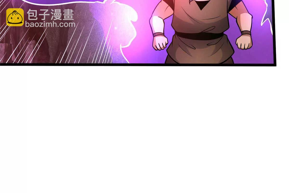🍼都市极品医神 237 陨落星辰 第21页