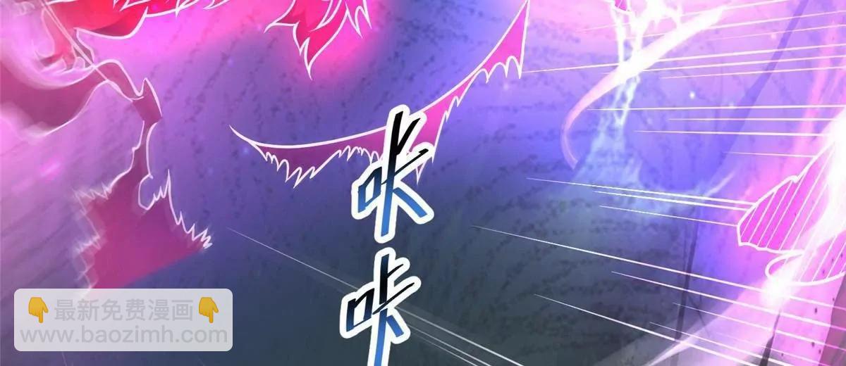 🍼都市极品医神 237 陨落星辰 第25页