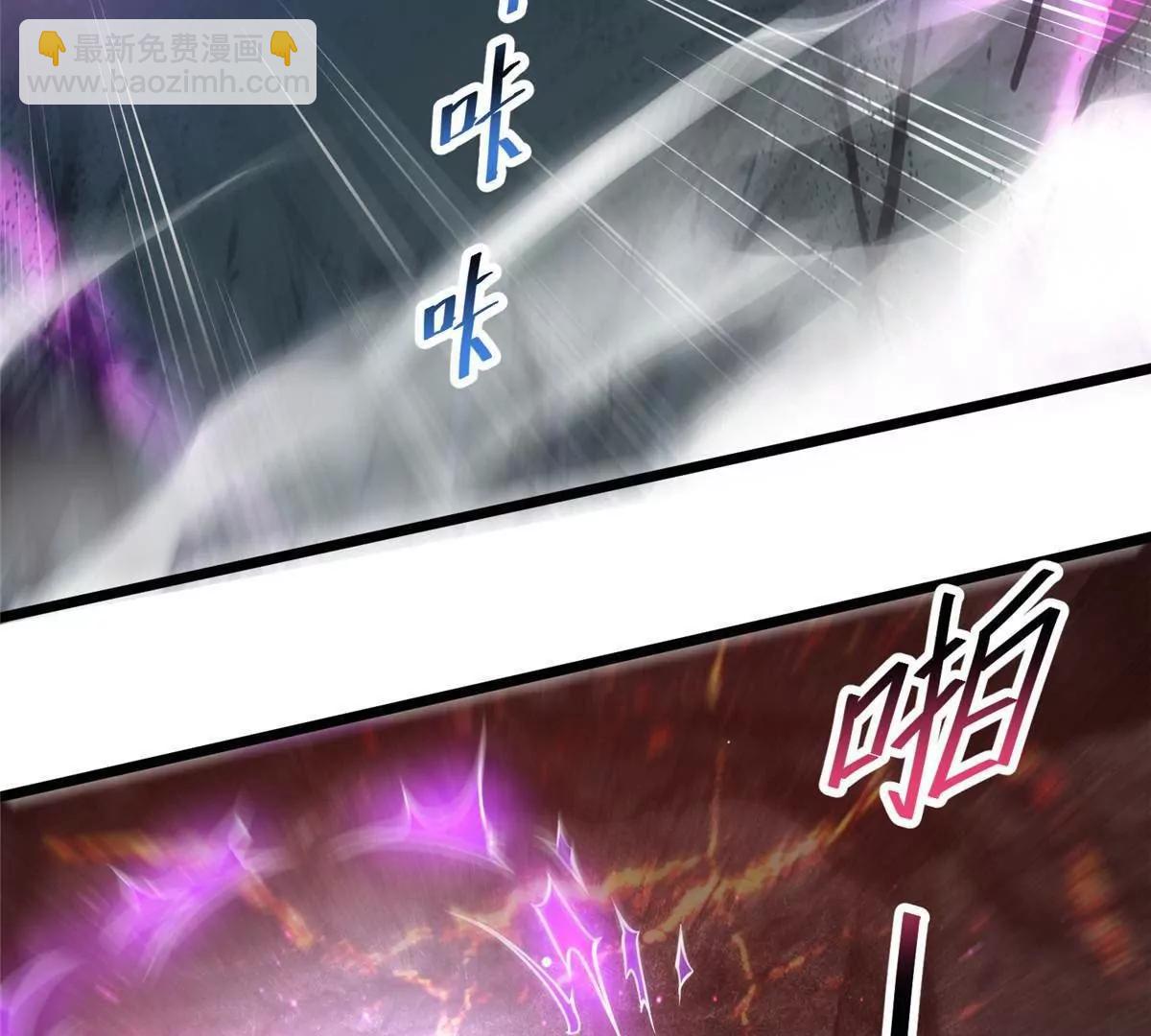 🍼都市极品医神 237 陨落星辰 第26页