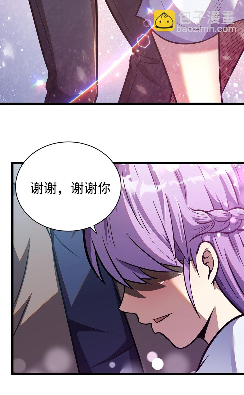 🍼都市极品医神 025 025 第34页