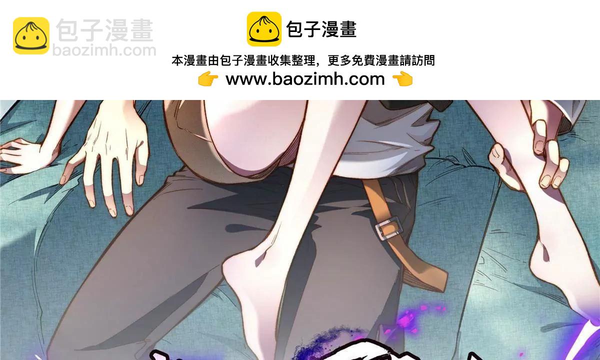 🍼都市极品医神 243 生死战 第2页