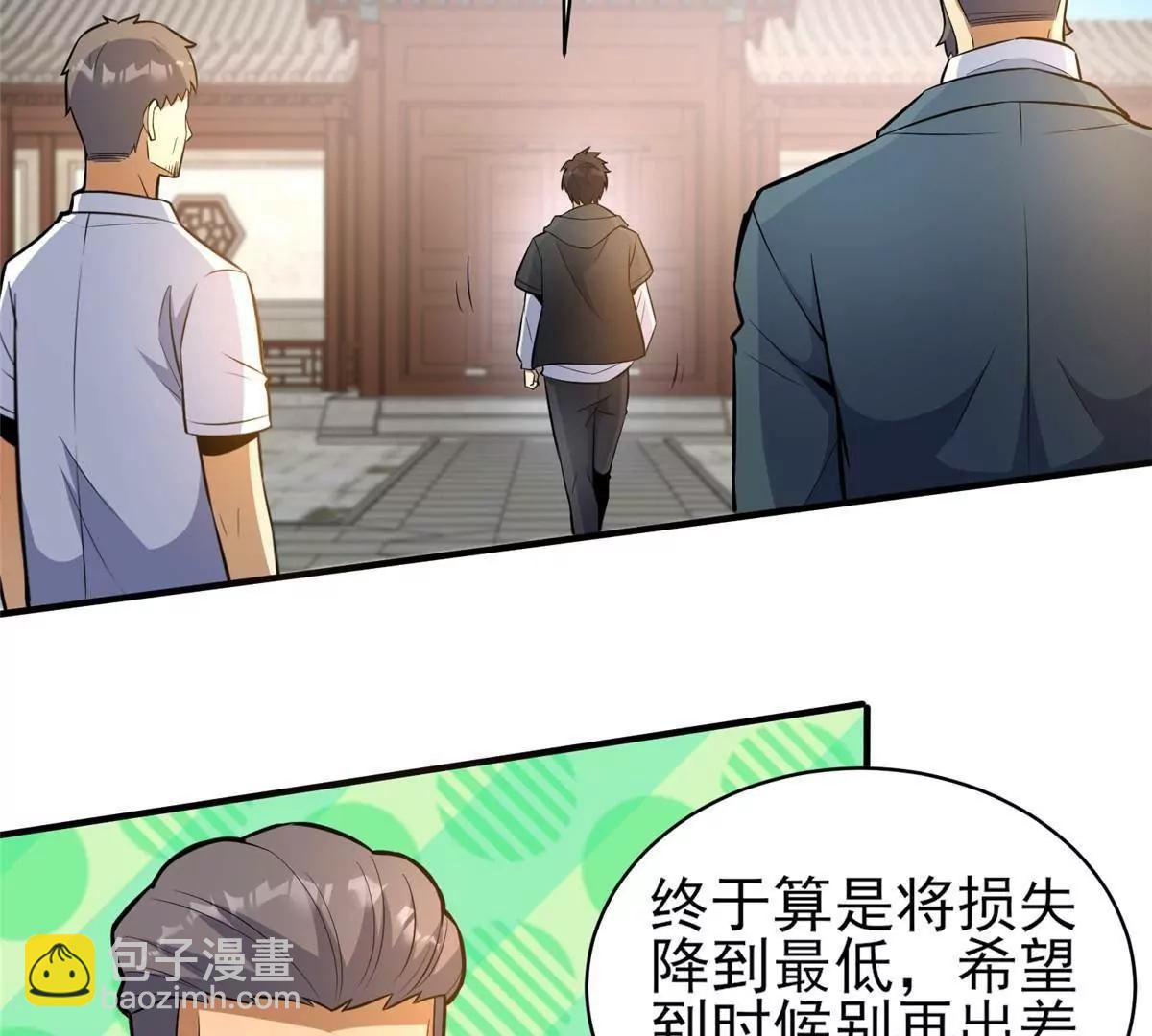 🍼都市极品医神 243 生死战 第24页