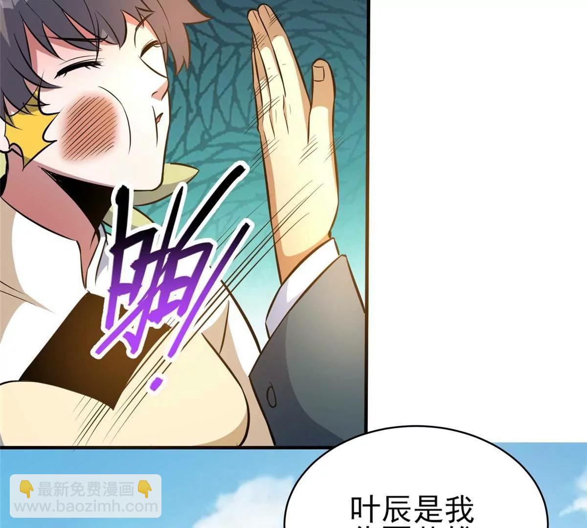 🍼都市极品医神 243 生死战 第30页