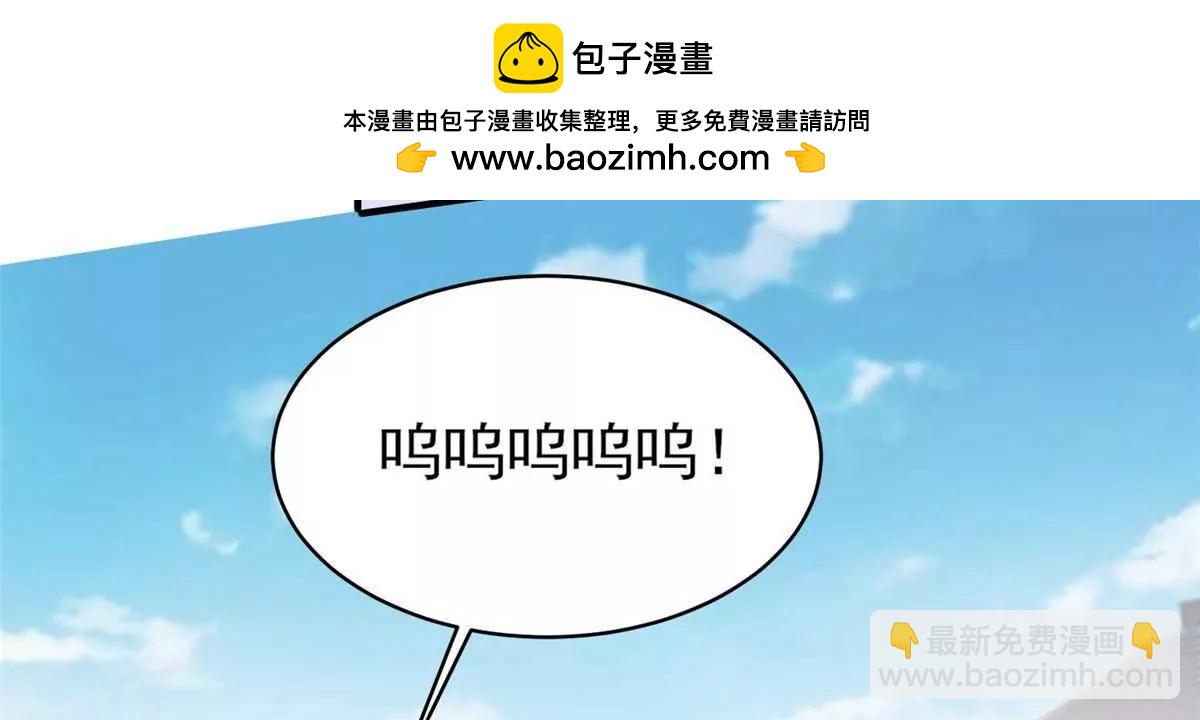 🍼都市极品医神 243 生死战 第35页