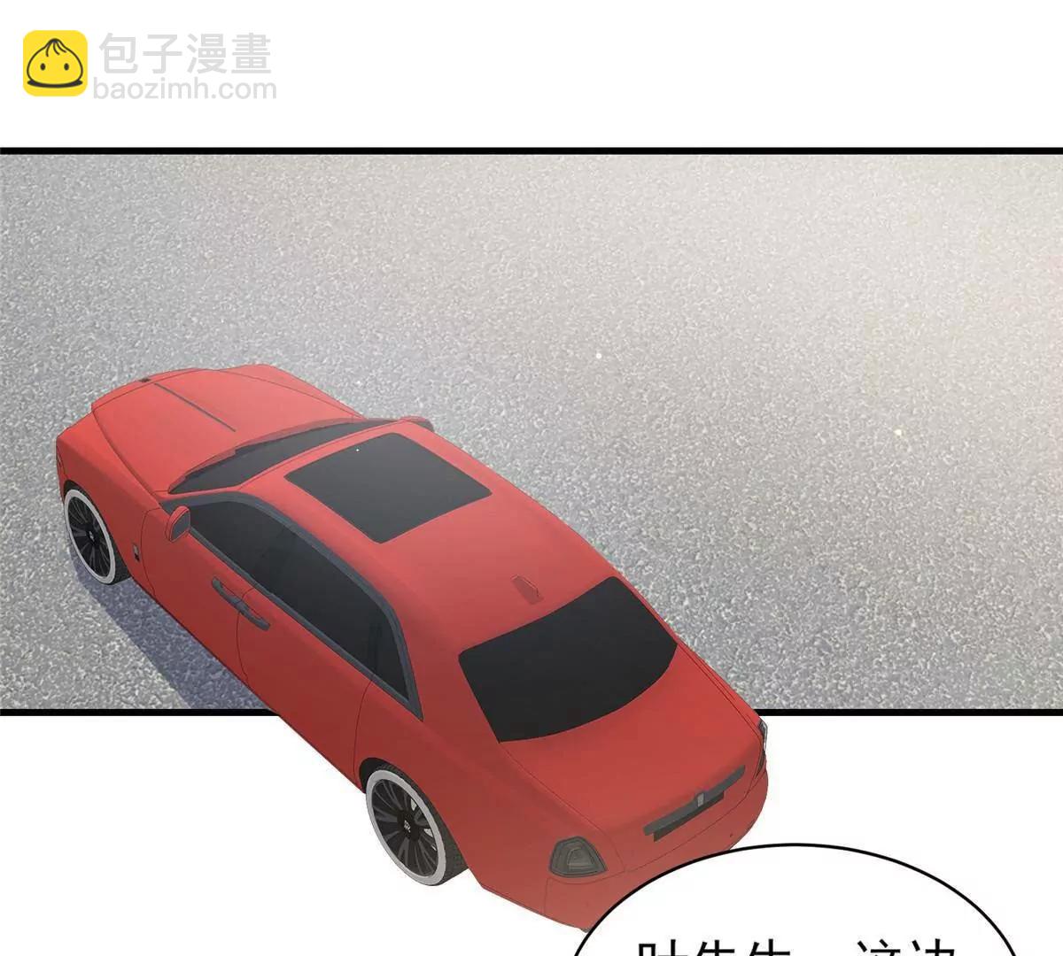 🍼都市极品医神 243 生死战 第39页