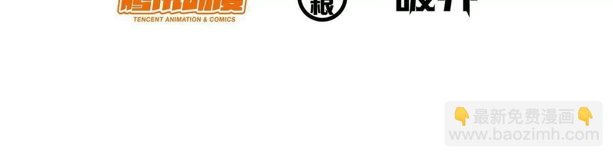 🍼都市极品医神 243 生死战 第4页