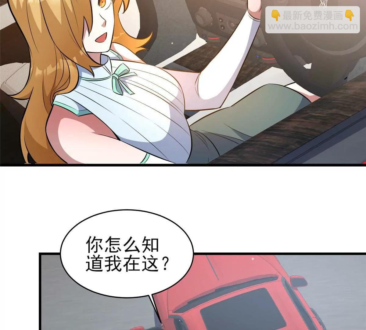 🍼都市极品医神 243 生死战 第41页