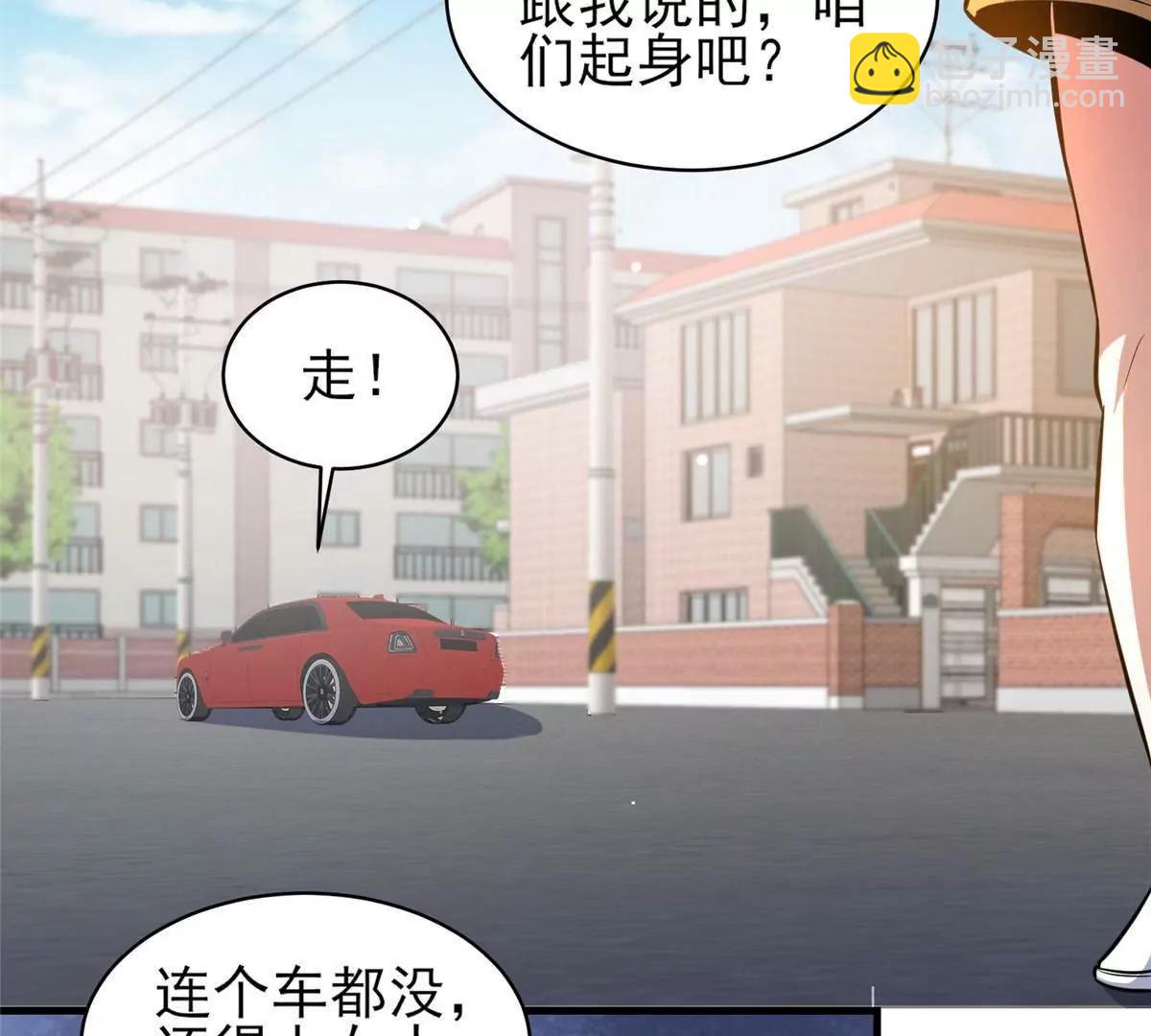🍼都市极品医神 243 生死战 第43页