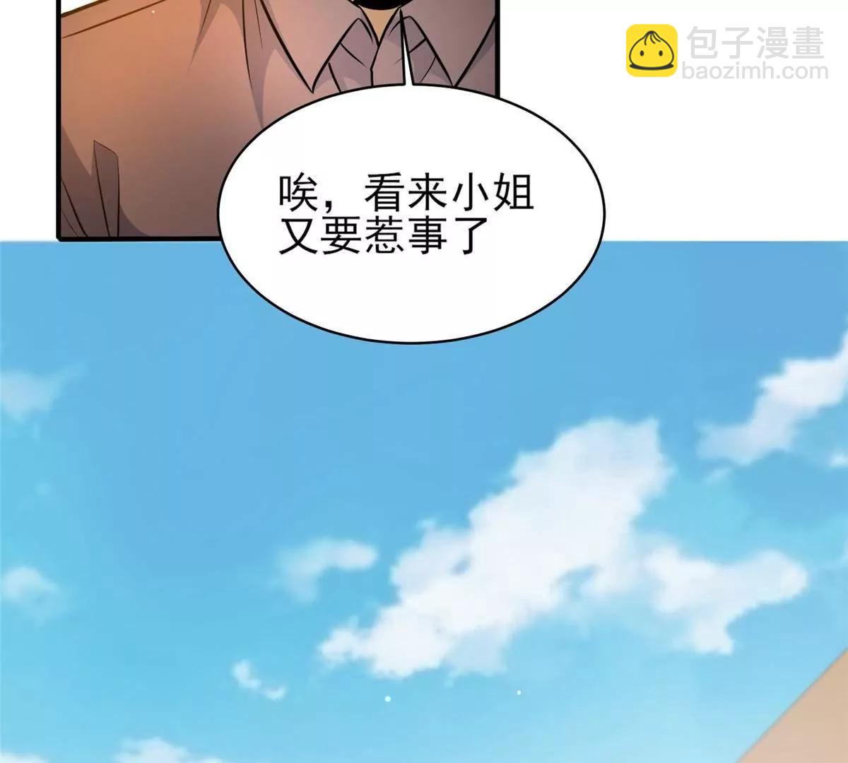 🍼都市极品医神 243 生死战 第49页