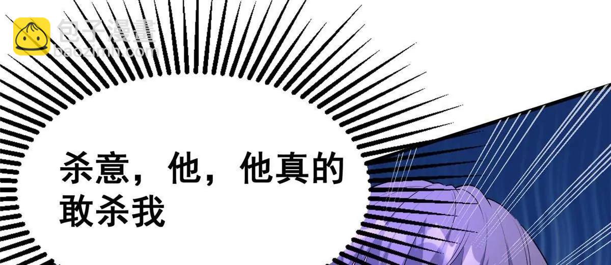 🍼都市极品医神 245 看不见的法阵 第12页