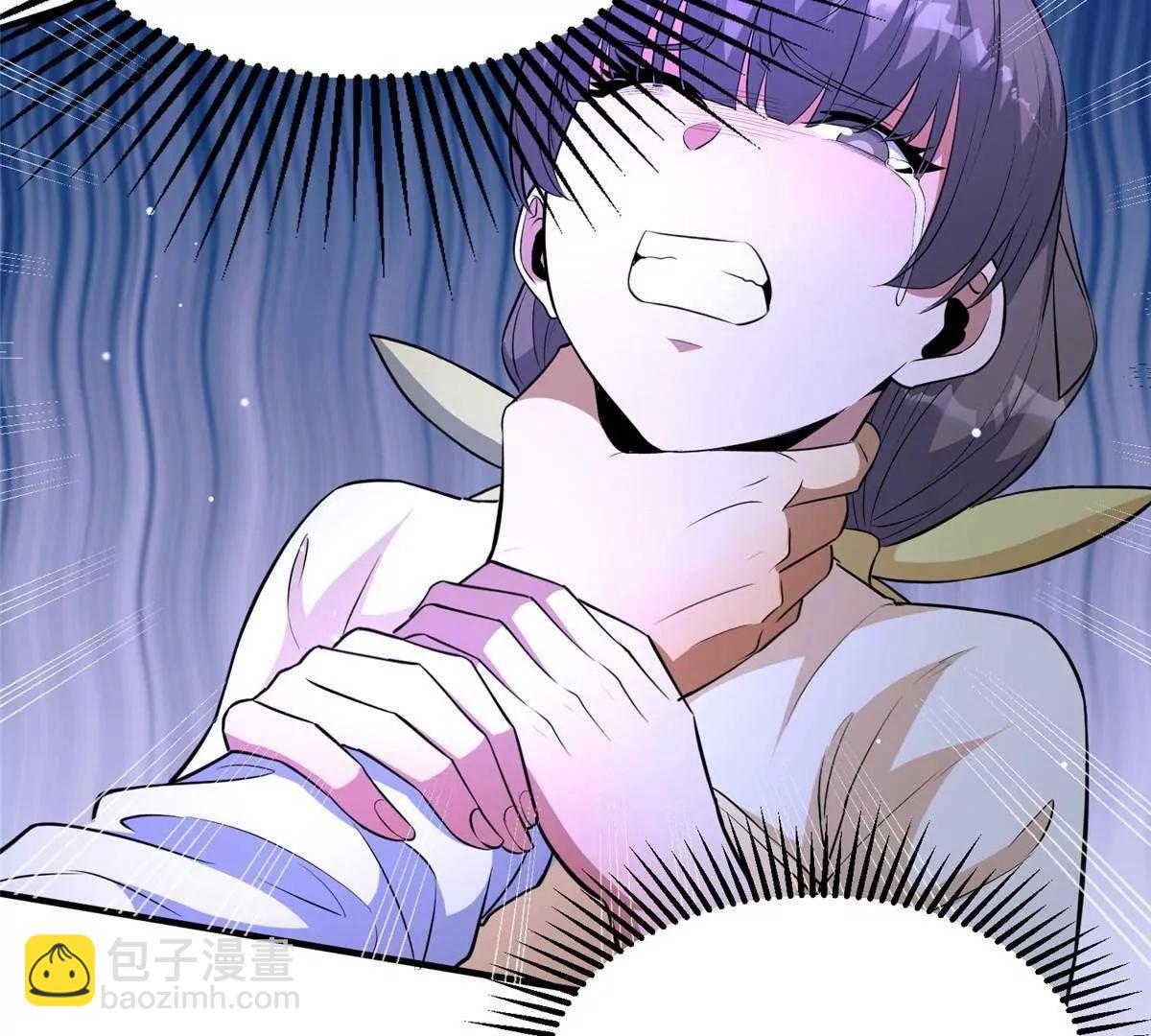 🍼都市极品医神 245 看不见的法阵 第13页