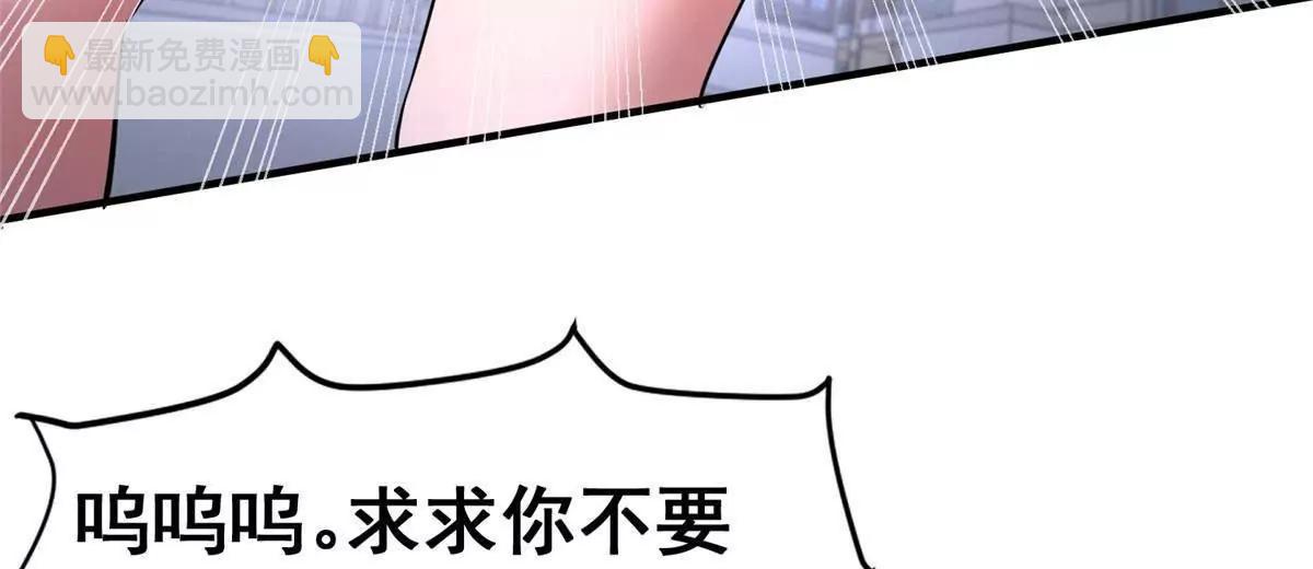🍼都市极品医神 245 看不见的法阵 第18页