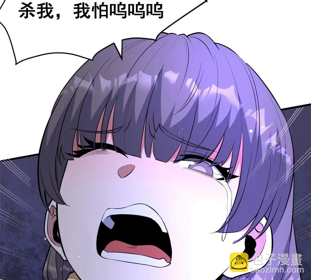 🍼都市极品医神 245 看不见的法阵 第19页