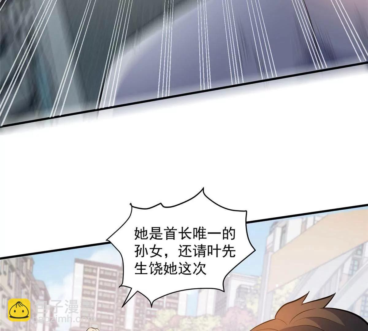 🍼都市极品医神 245 看不见的法阵 第28页