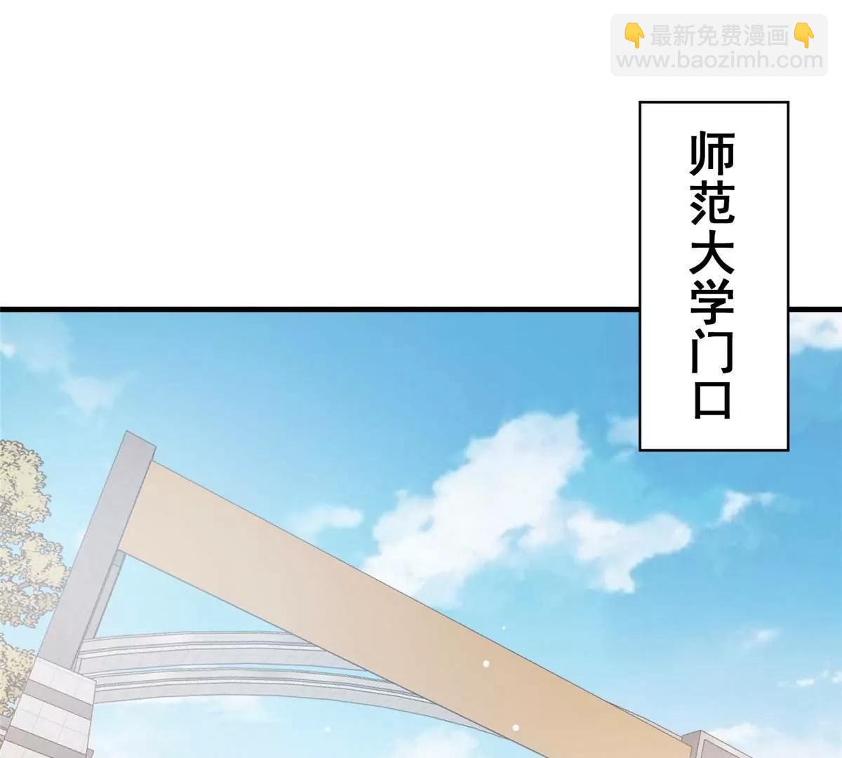 🍼都市极品医神 245 看不见的法阵 第5页