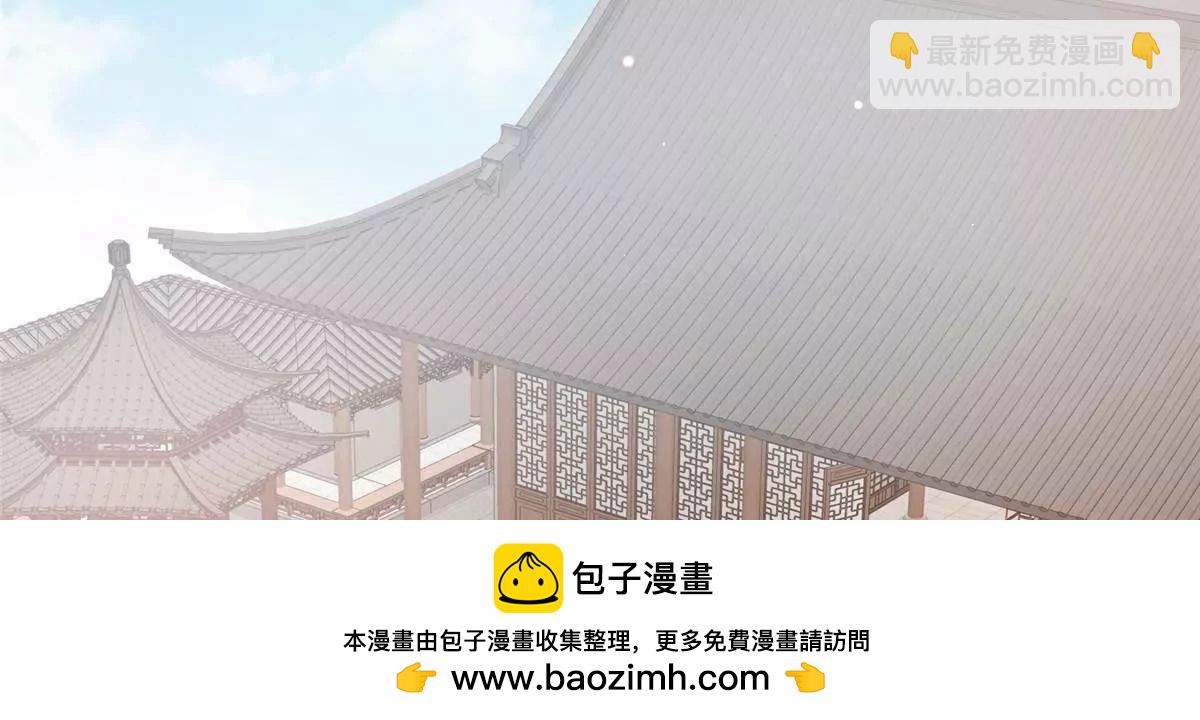 🍼都市极品医神 245 看不见的法阵 第50页