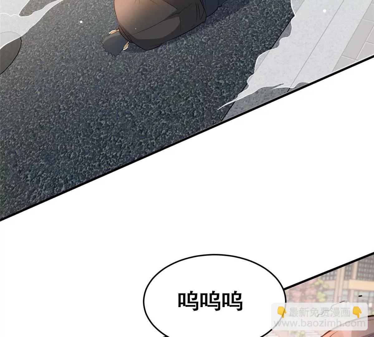 🍼都市极品医神 245 看不见的法阵 第9页