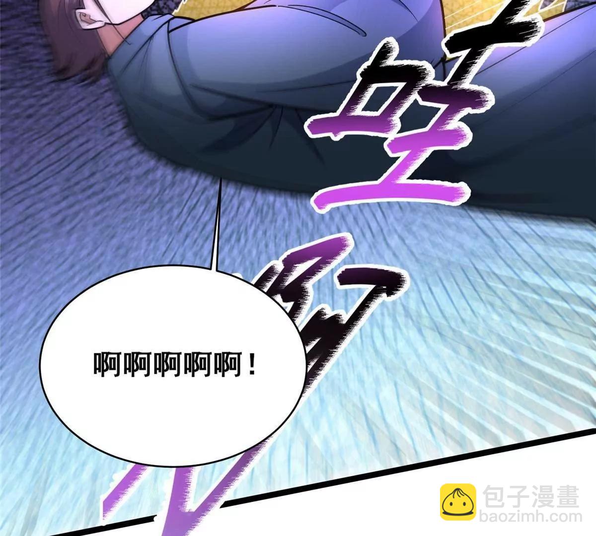 🍼都市极品医神 253 战斗开始 第45页