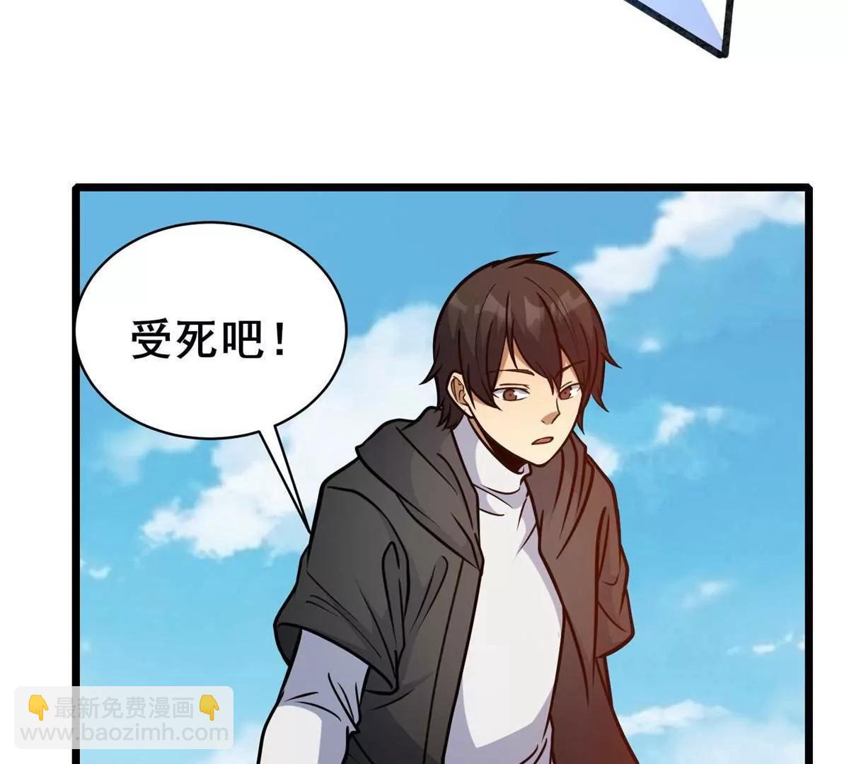 🍼都市极品医神 255 是人就会有欲望！ 第15页
