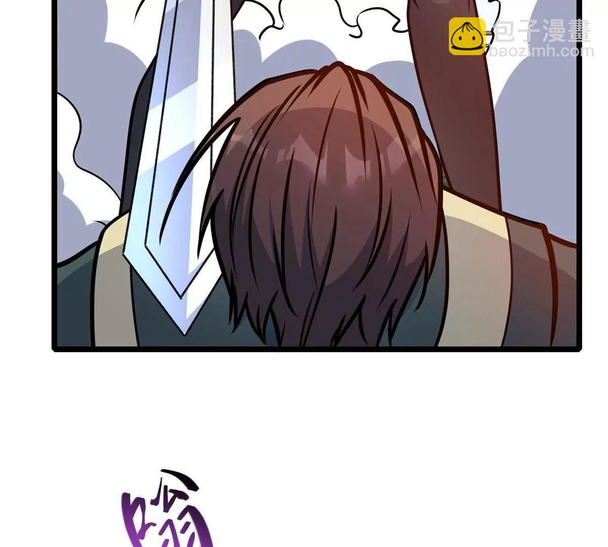 🍼都市极品医神 255 是人就会有欲望！ 第17页