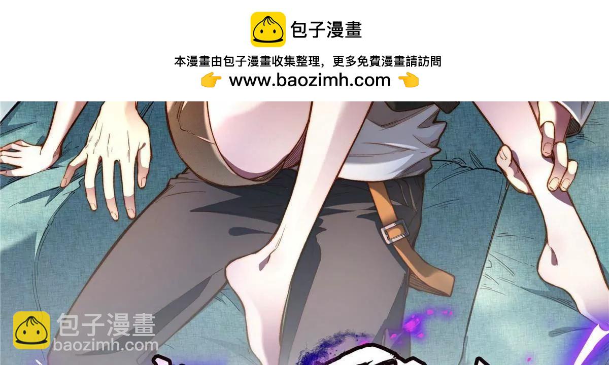 🍼都市极品医神 255 是人就会有欲望！ 第2页