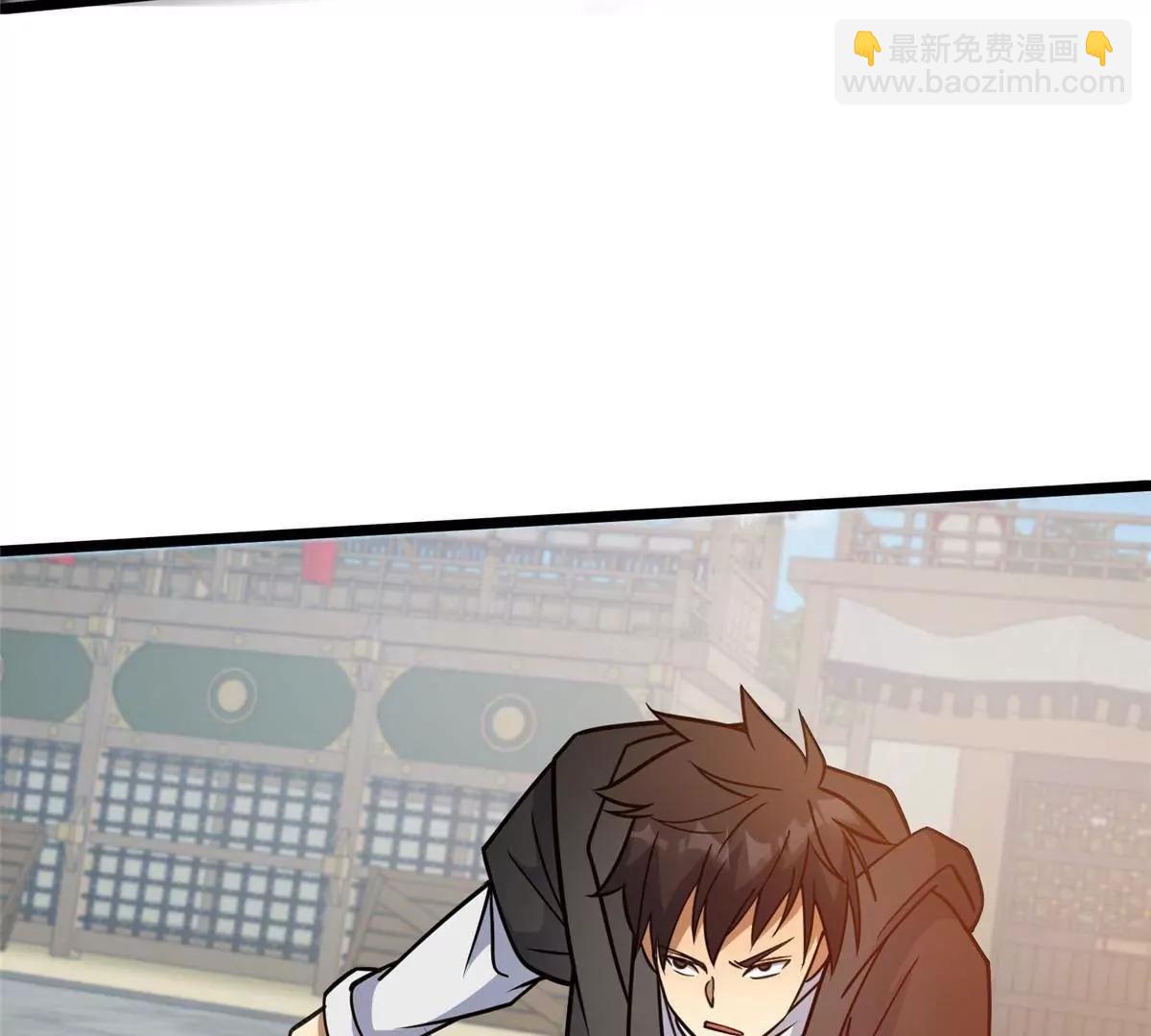 🍼都市极品医神 255 是人就会有欲望！ 第23页