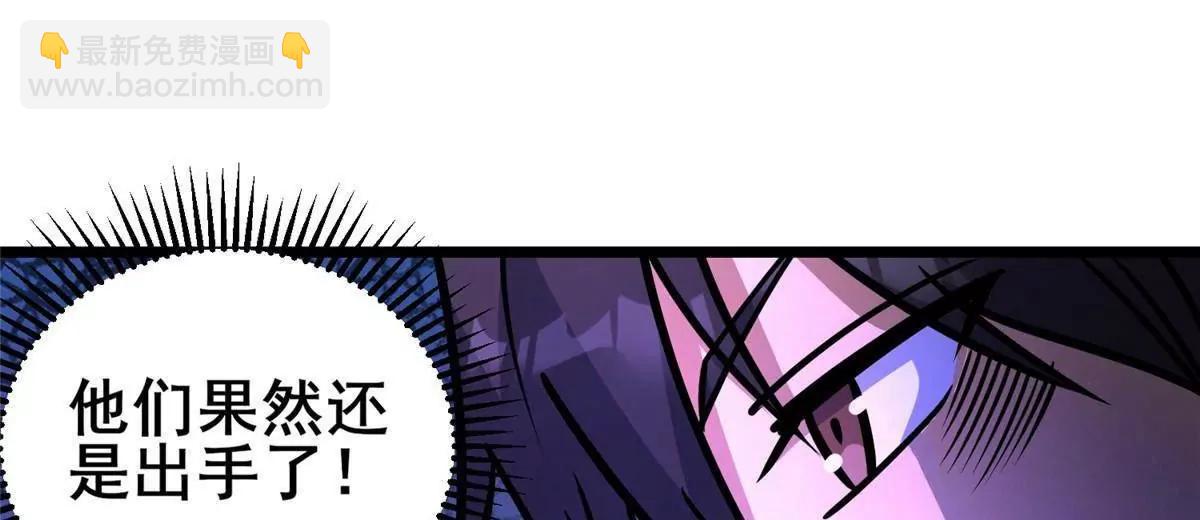 🍼都市极品医神 255 是人就会有欲望！ 第33页