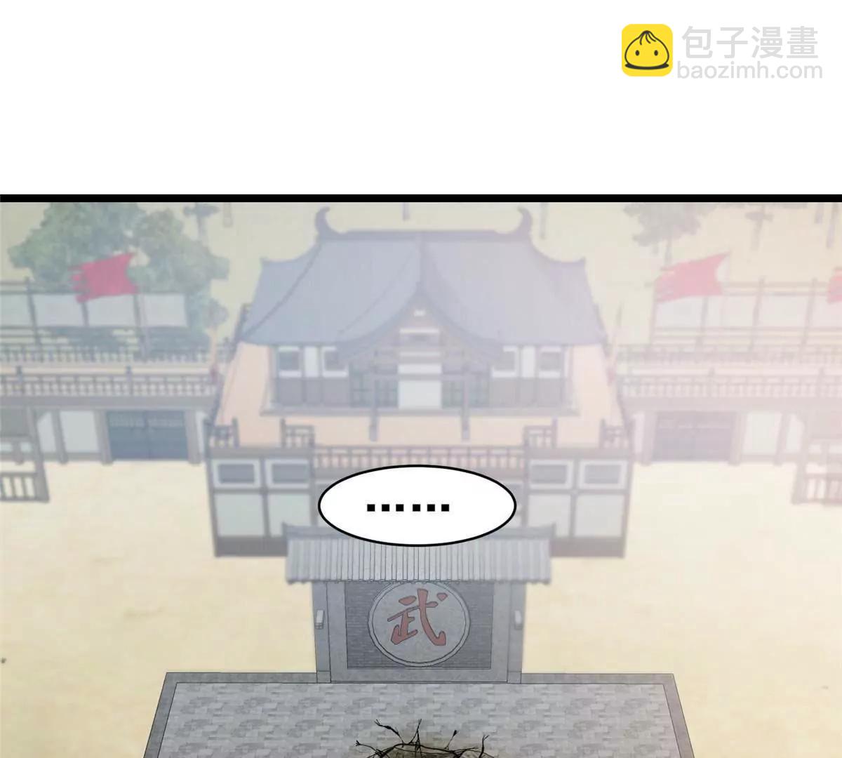 🍼都市极品医神 255 是人就会有欲望！ 第44页