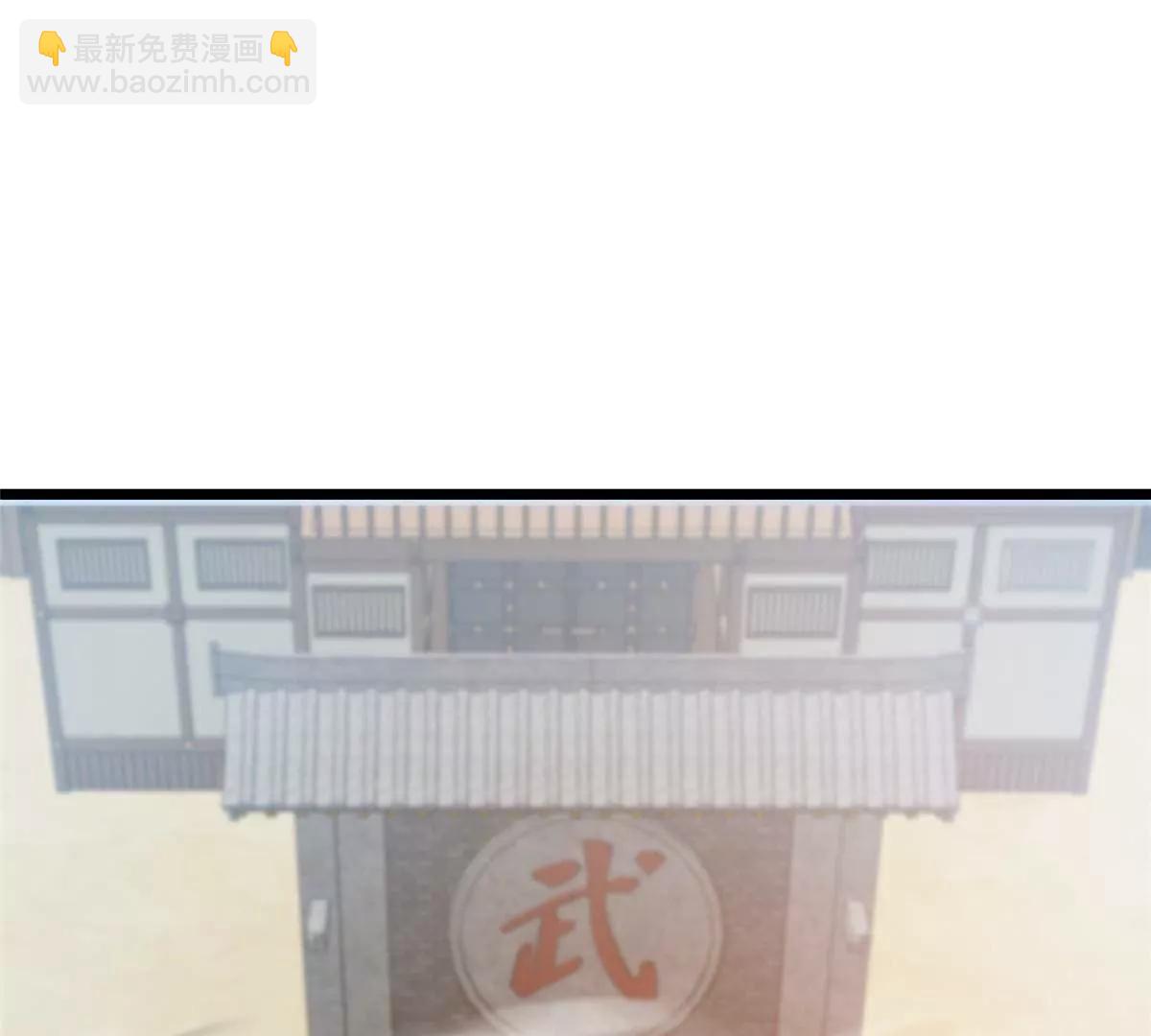 🍼都市极品医神 255 是人就会有欲望！ 第5页