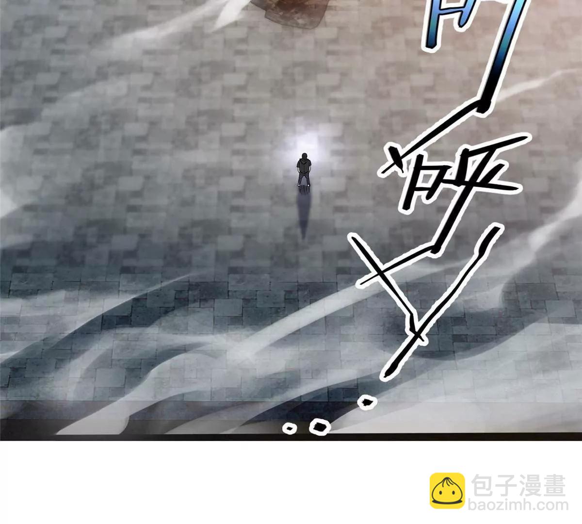 🍼都市极品医神 255 是人就会有欲望！ 第7页